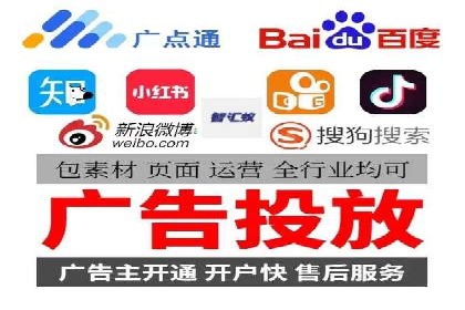 案例解析：网络推广竞价技巧